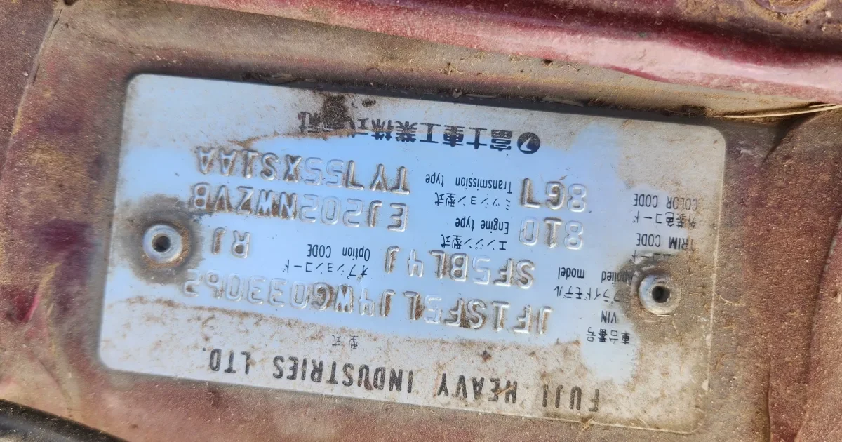 Subaru No se que ECU lleva mi auto